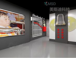 清風拂面·觸手可及——廉政展館互動多媒體設計的創(chuàng)新探索