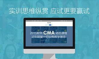 2020年財萃網(wǎng)多媒體設計師崗位職責詳解