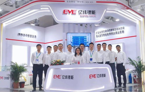 創(chuàng)新引領 標準賦能——億緯鋰能主辦第四十三屆電磁測量技術、標準、產(chǎn)品國際研討會暨展會在武漢盛大舉行