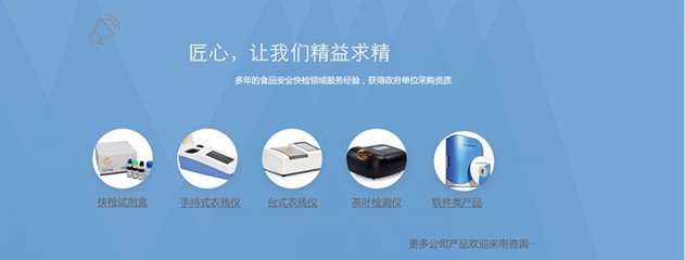 益錦行 專業(yè)第三方快檢服務(wù)，筑牢食品安全防線